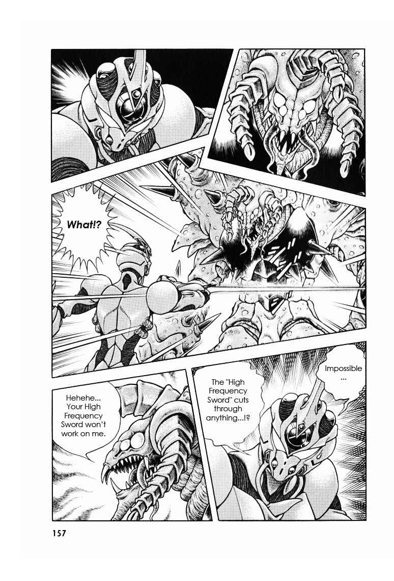 Page 7 Chapter 173 Guyver
