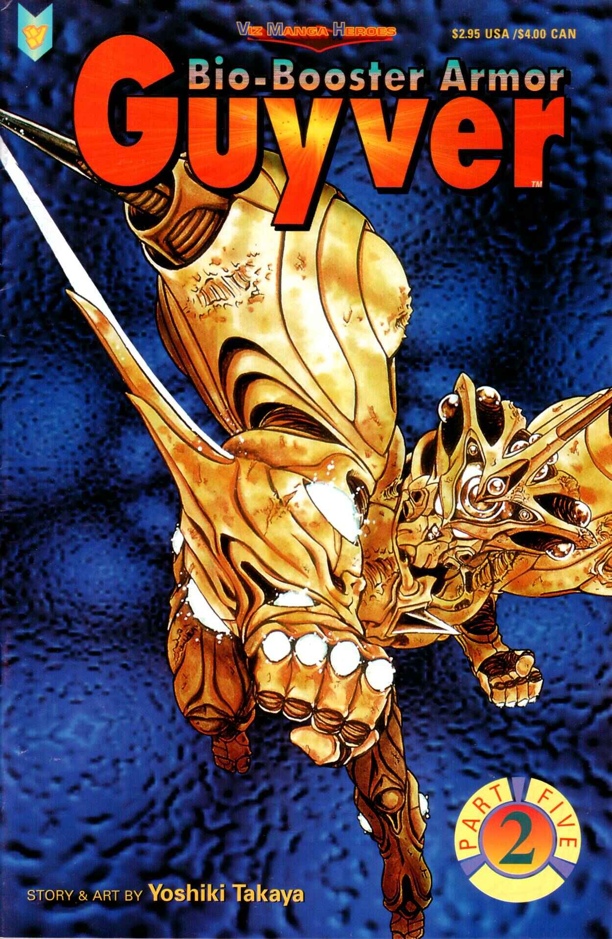 Page 1 Chapter 36 Guyver