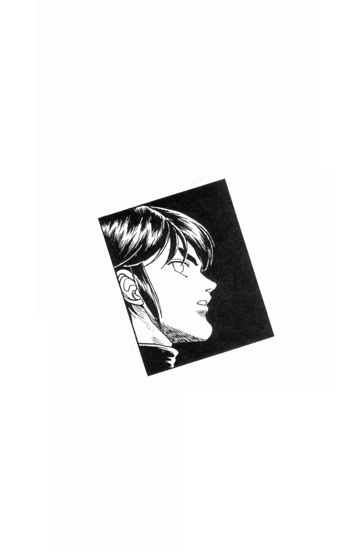 Page 6 Chapter 36 Guyver