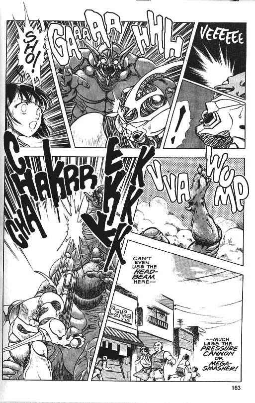 Page 13 Chapter 34 Guyver