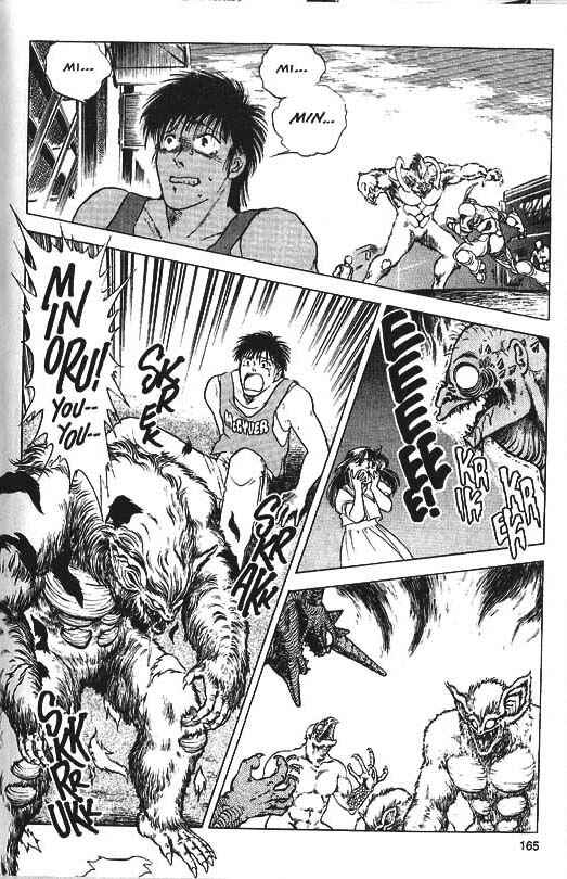 Page 15 Chapter 34 Guyver
