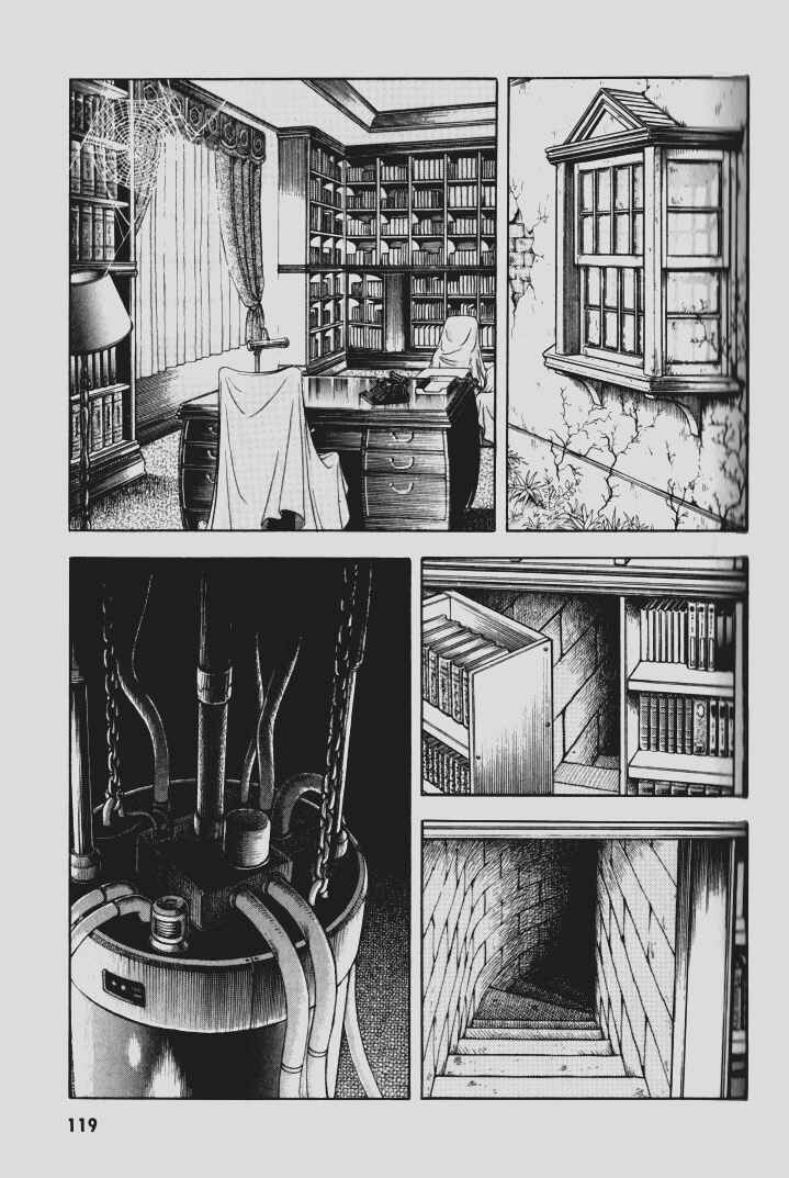Page 13 Chapter 77 Guyver