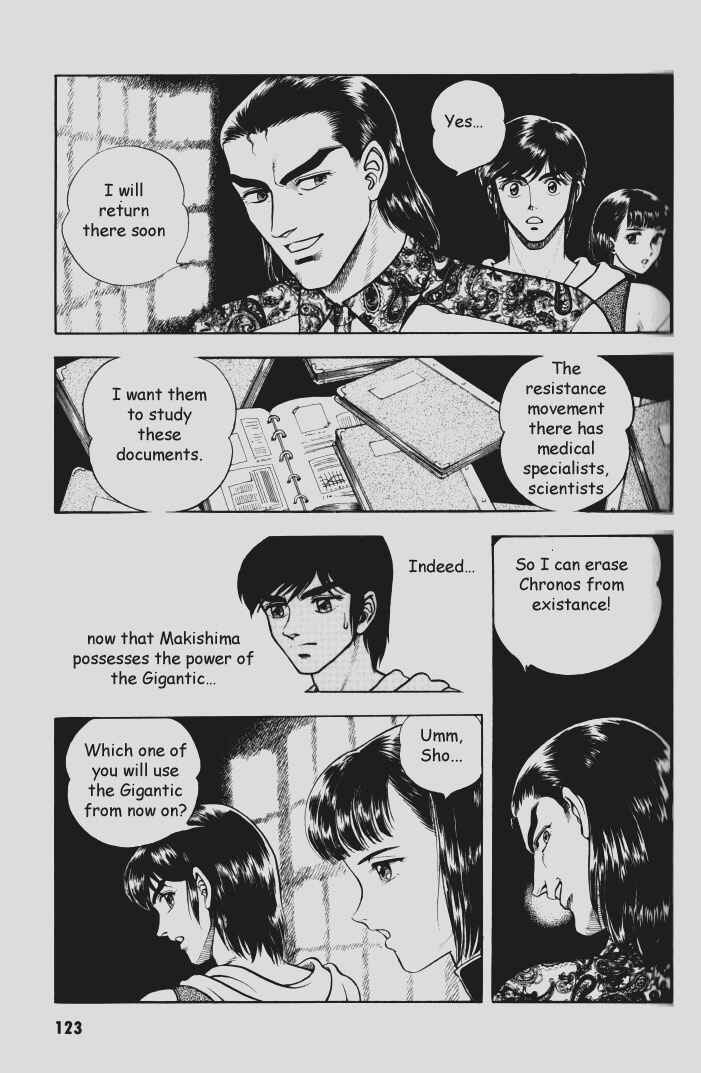 Page 17 Chapter 77 Guyver