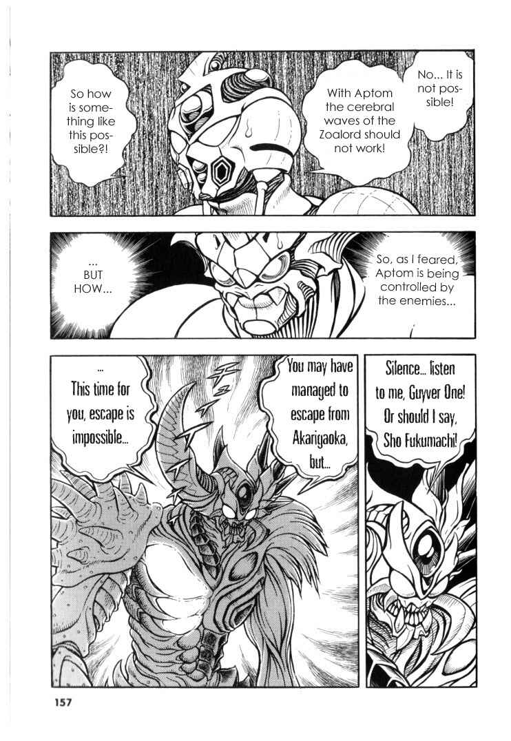 Page 11 Chapter 119 Guyver