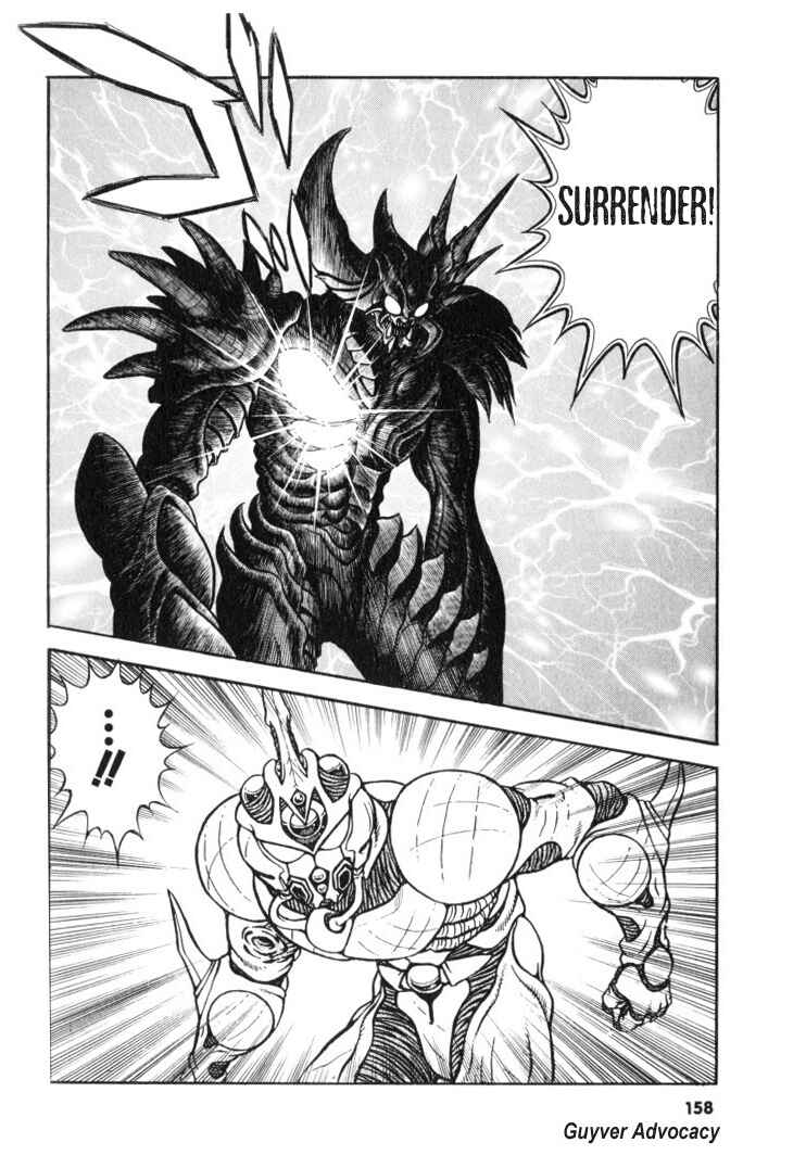 Page 12 Chapter 119 Guyver