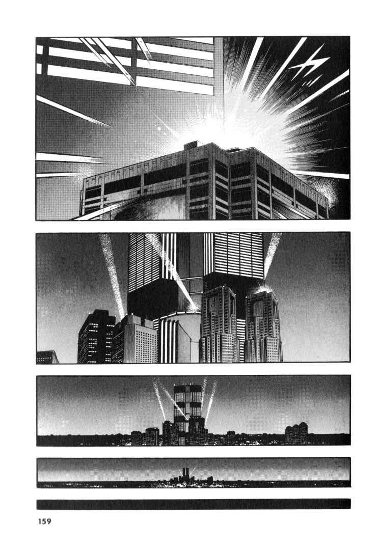 Page 13 Chapter 119 Guyver