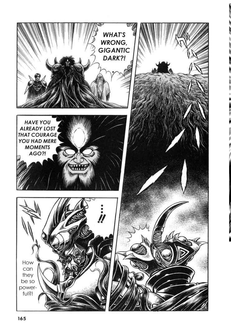 Page 17 Chapter 119 Guyver