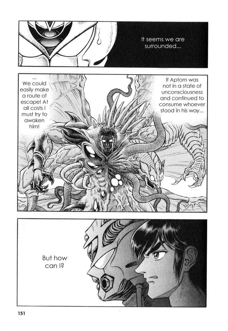 Page 5 Chapter 119 Guyver