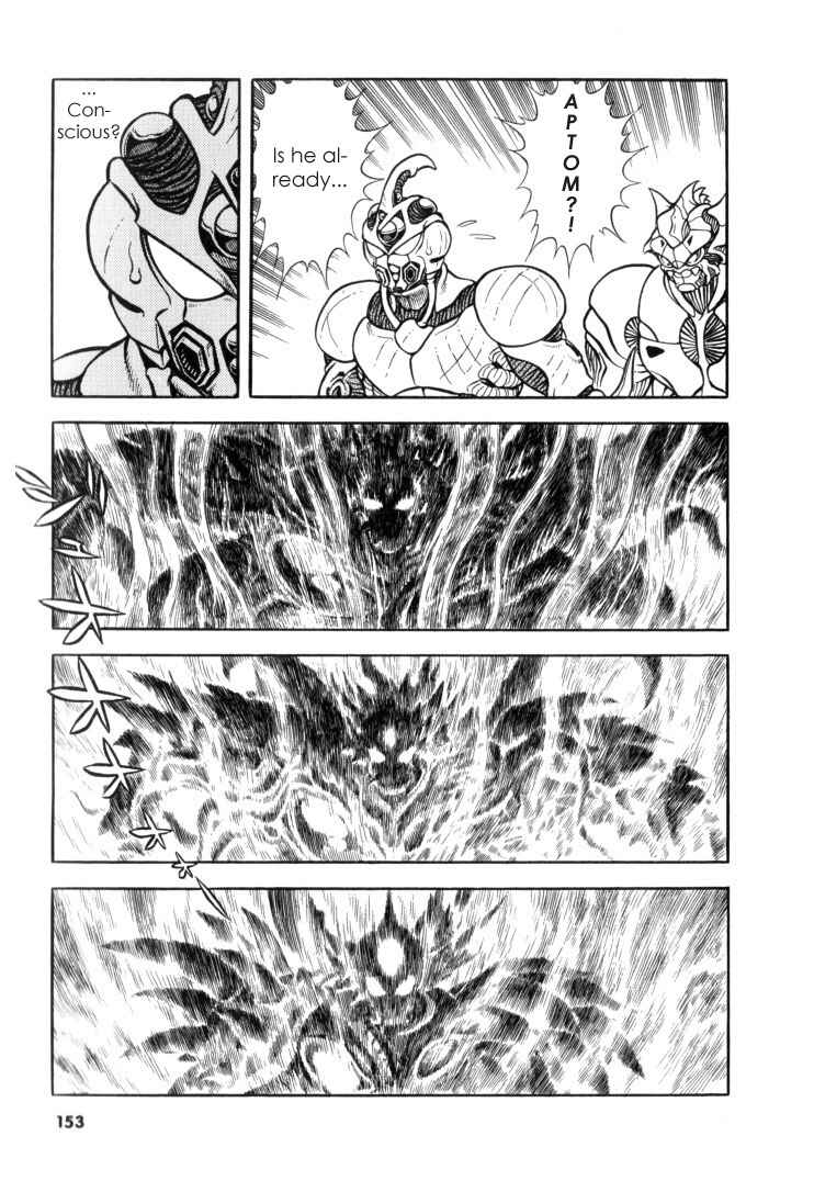 Page 7 Chapter 119 Guyver