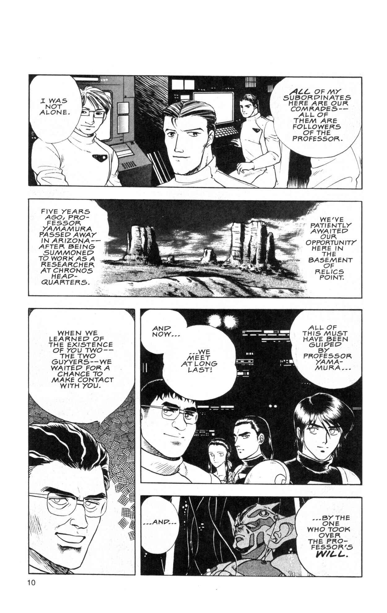 Page 12 Chapter 37 Guyver
