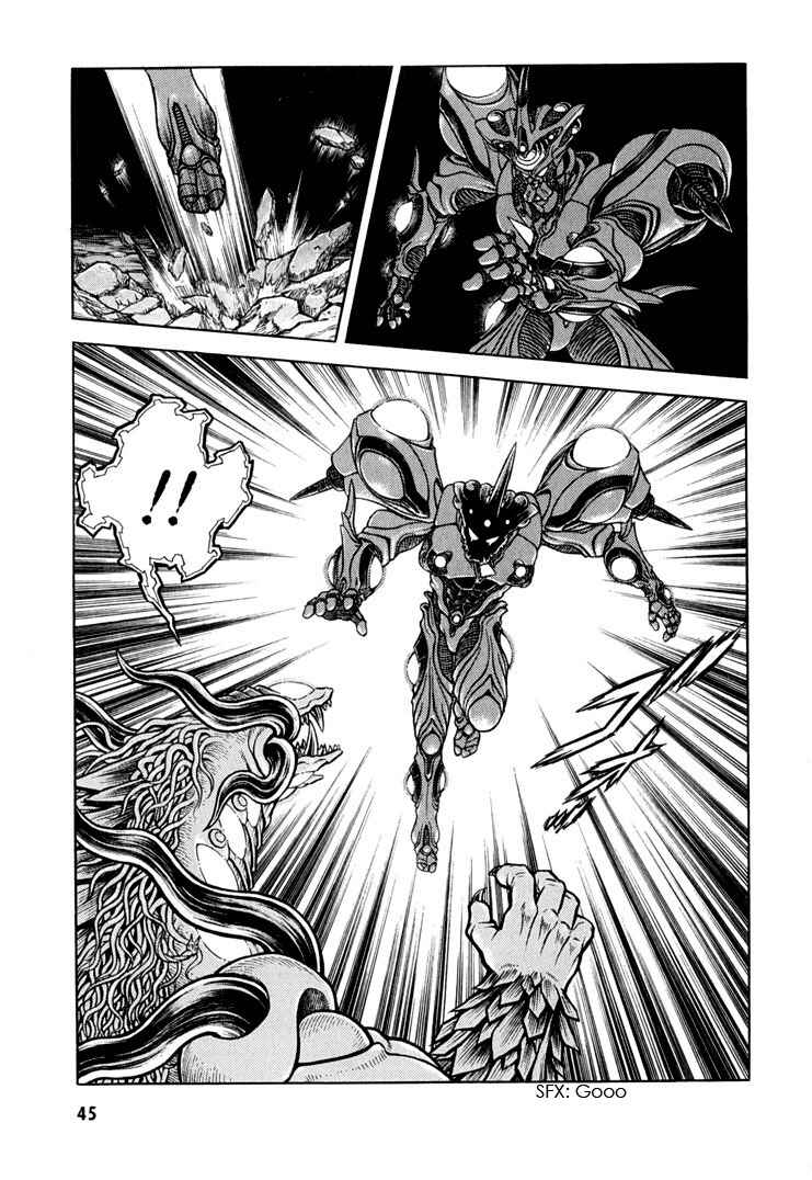 Page 15 Chapter 156 Guyver