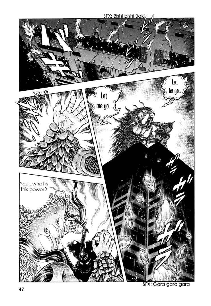 Page 17 Chapter 156 Guyver