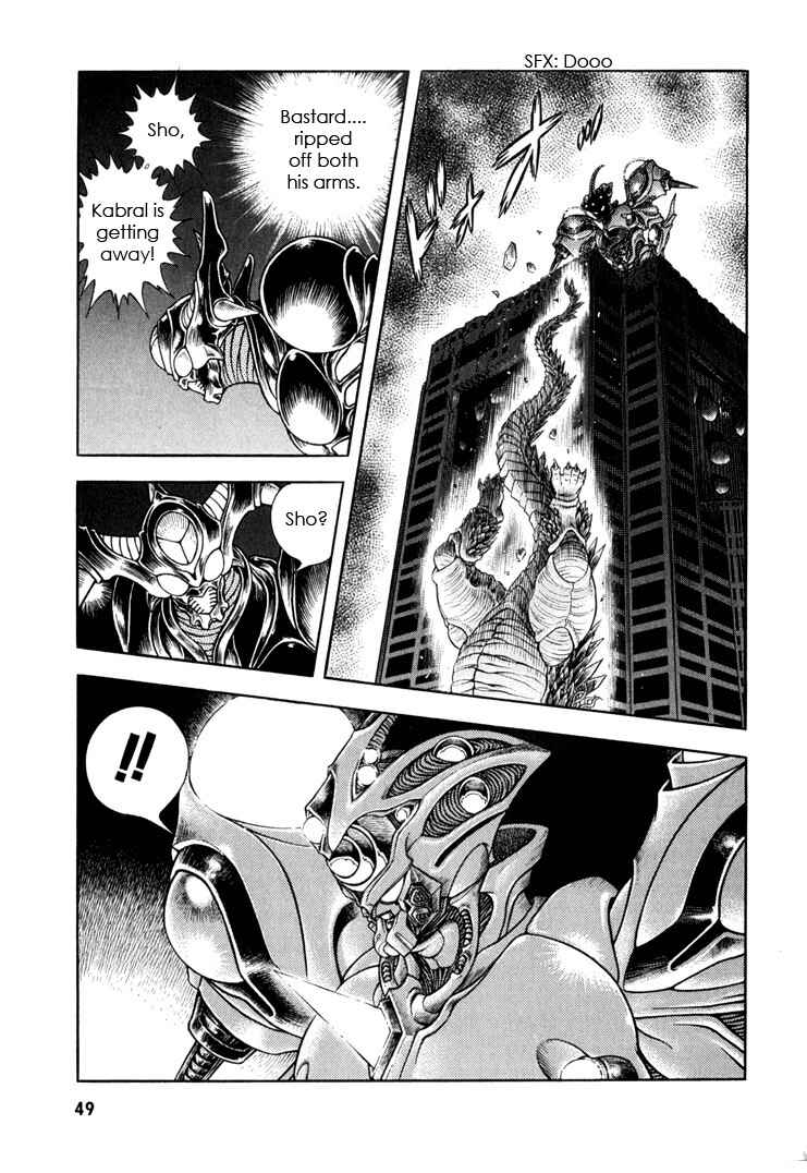 Page 19 Chapter 156 Guyver