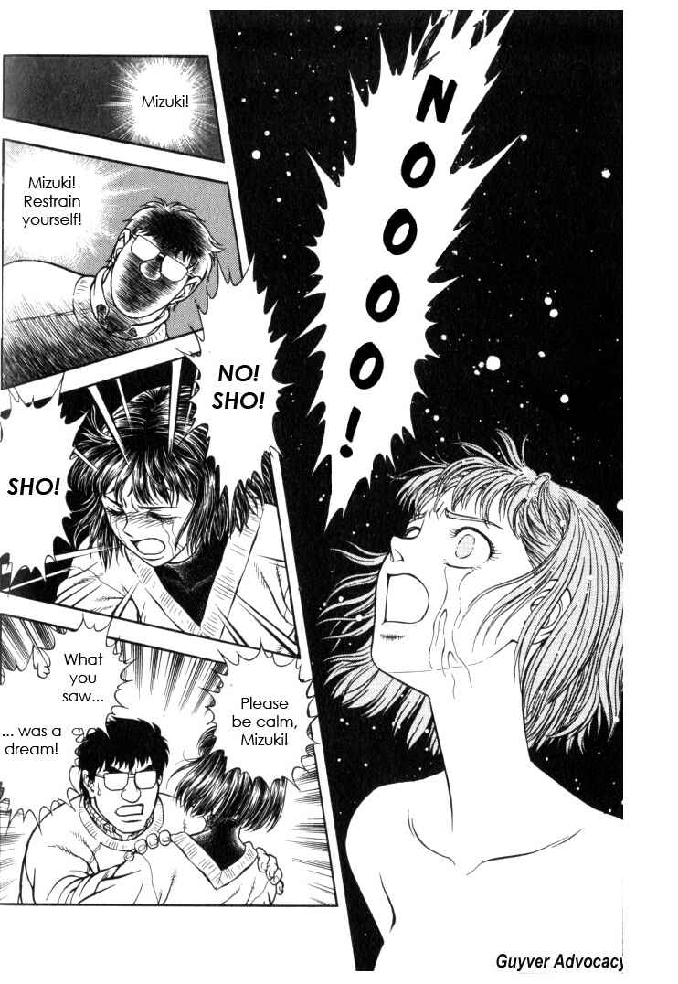 Page 17 Chapter 124 Guyver