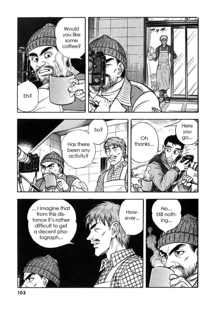 Page 6 Chapter 124 Guyver