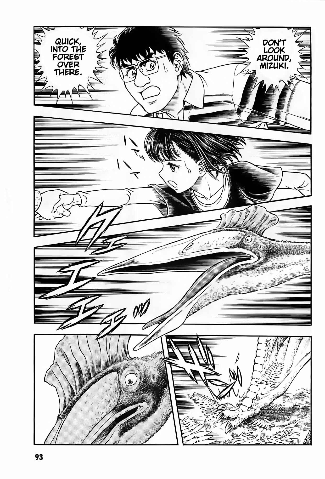Page 10 Chapter 187 Guyver