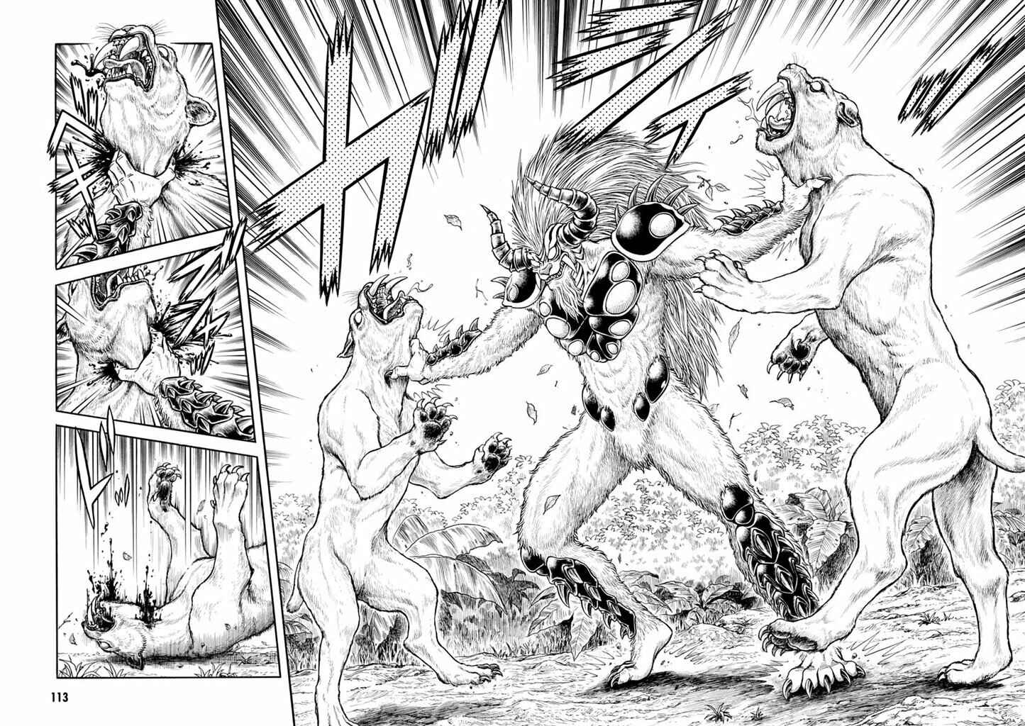Page 29 Chapter 187 Guyver