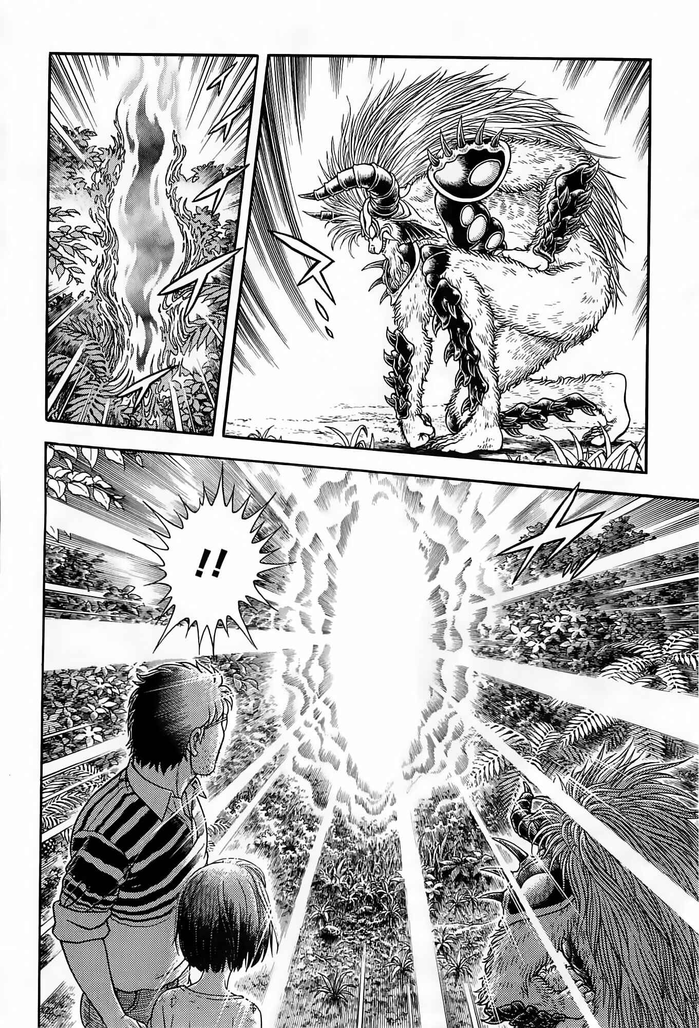 Page 32 Chapter 187 Guyver