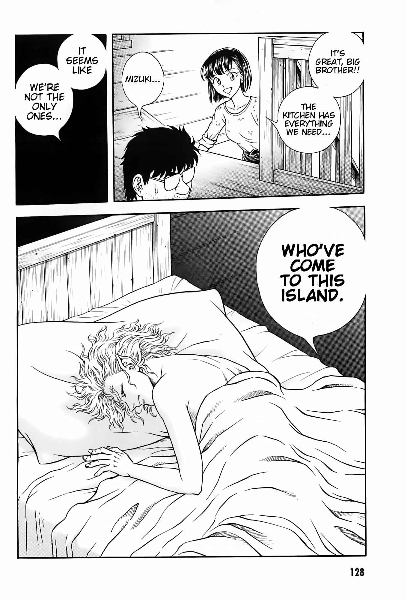 Page 43 Chapter 187 Guyver