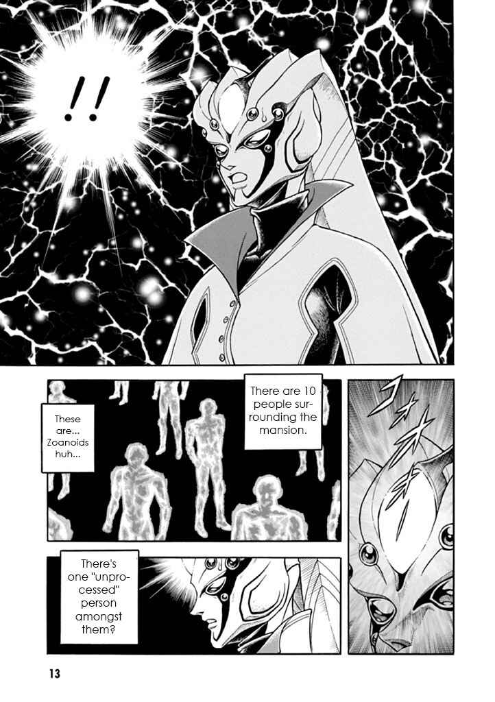 Page 11 Chapter 179 Guyver