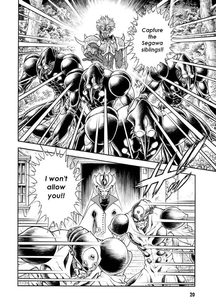 Page 17 Chapter 179 Guyver