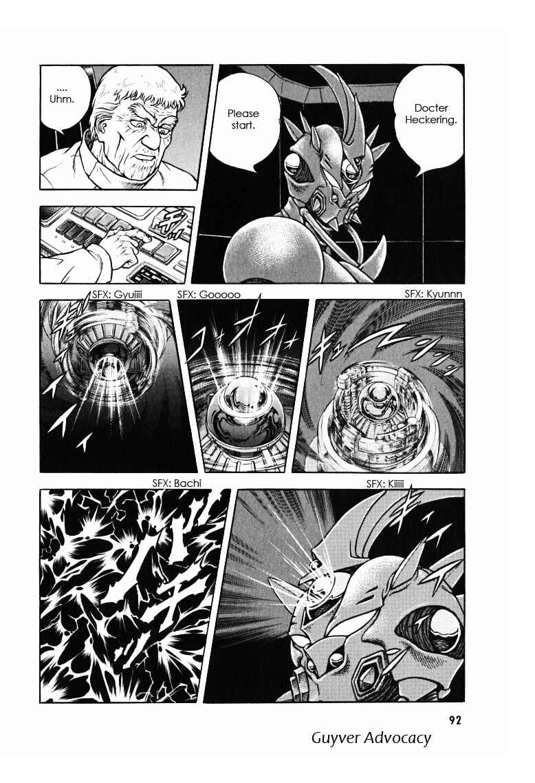 Page 12 Chapter 171 Guyver