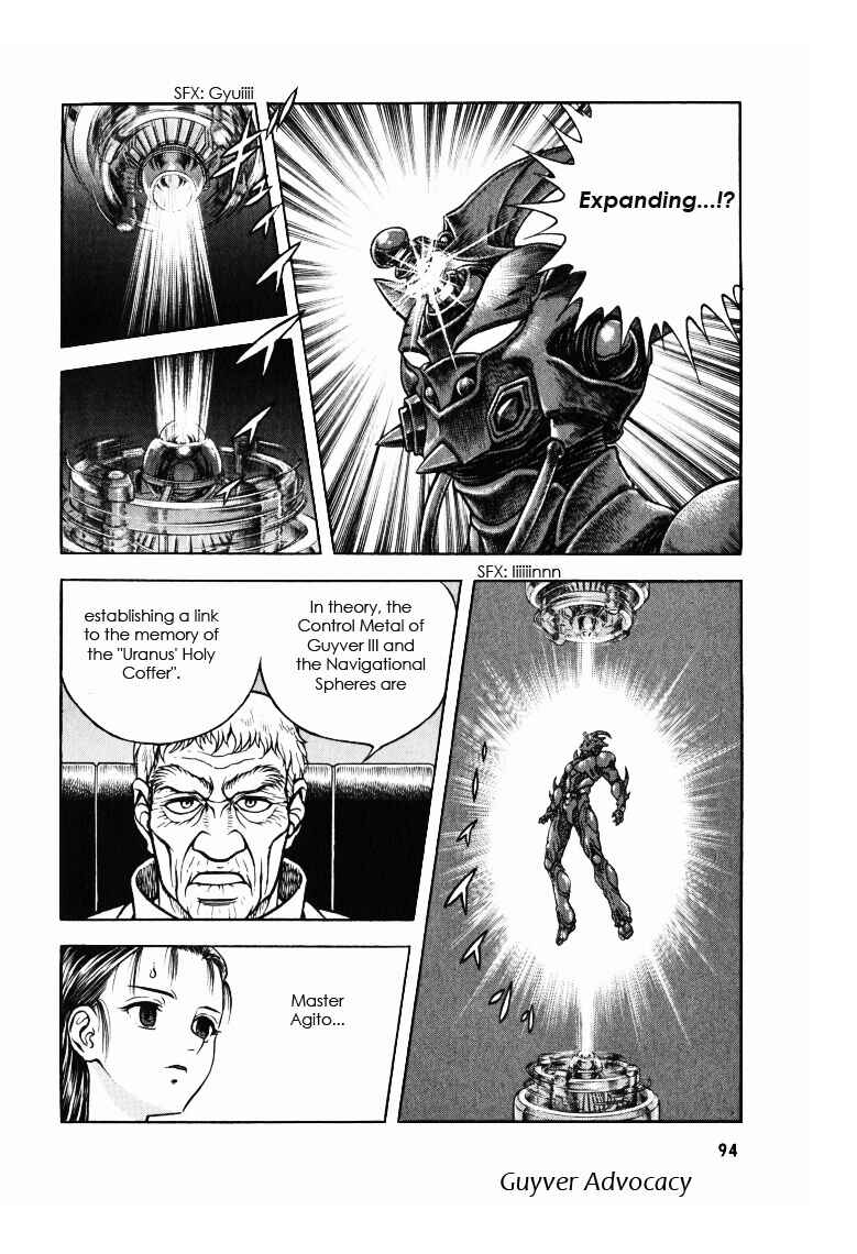 Page 14 Chapter 171 Guyver
