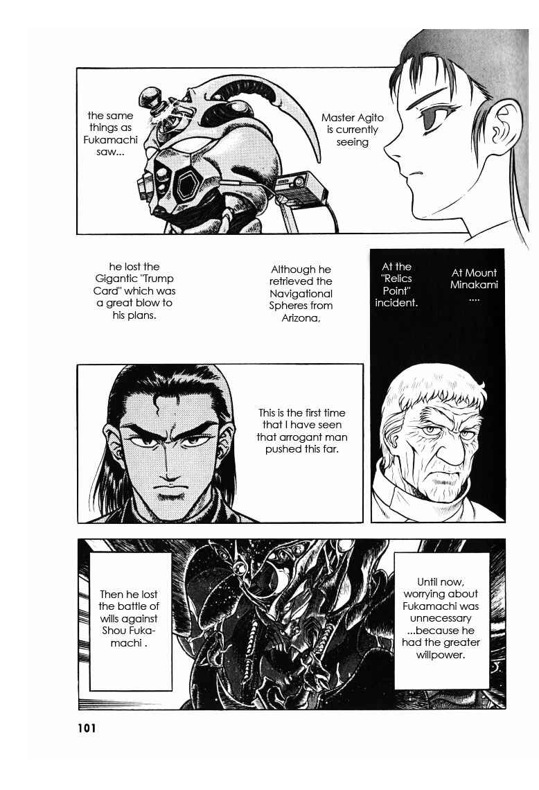 Page 21 Chapter 171 Guyver