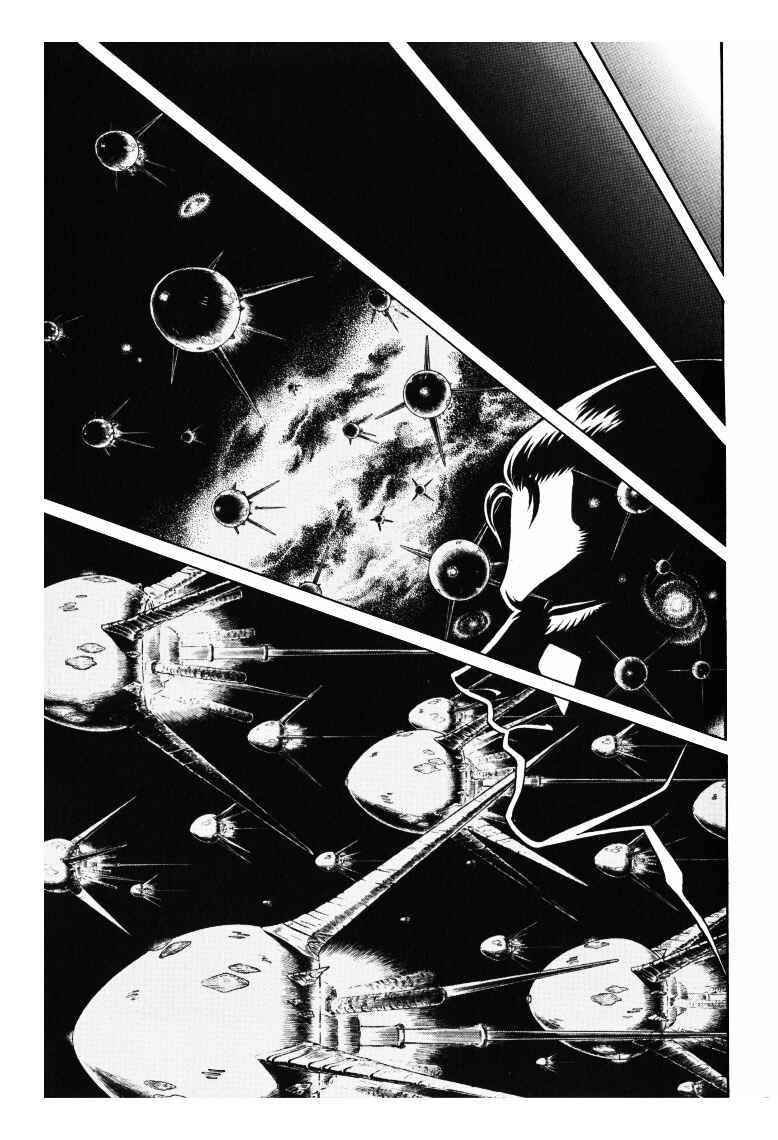Page 23 Chapter 171 Guyver
