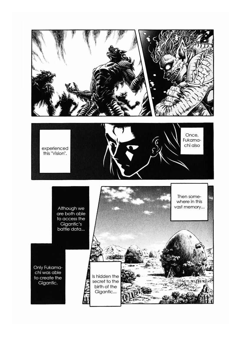 Page 26 Chapter 171 Guyver