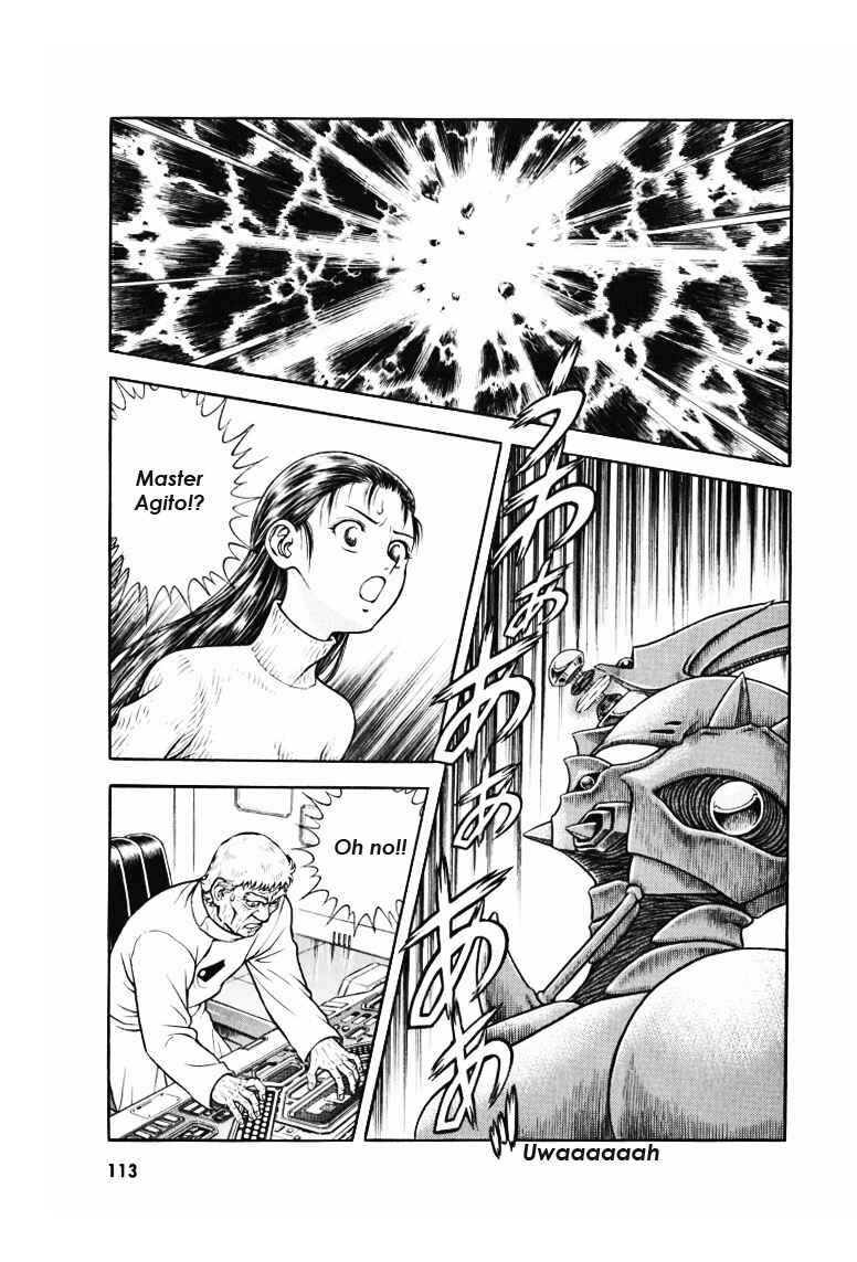 Page 32 Chapter 171 Guyver