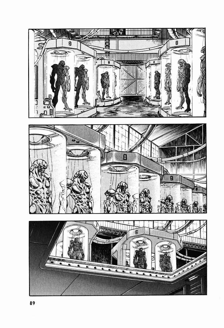 Page 9 Chapter 171 Guyver