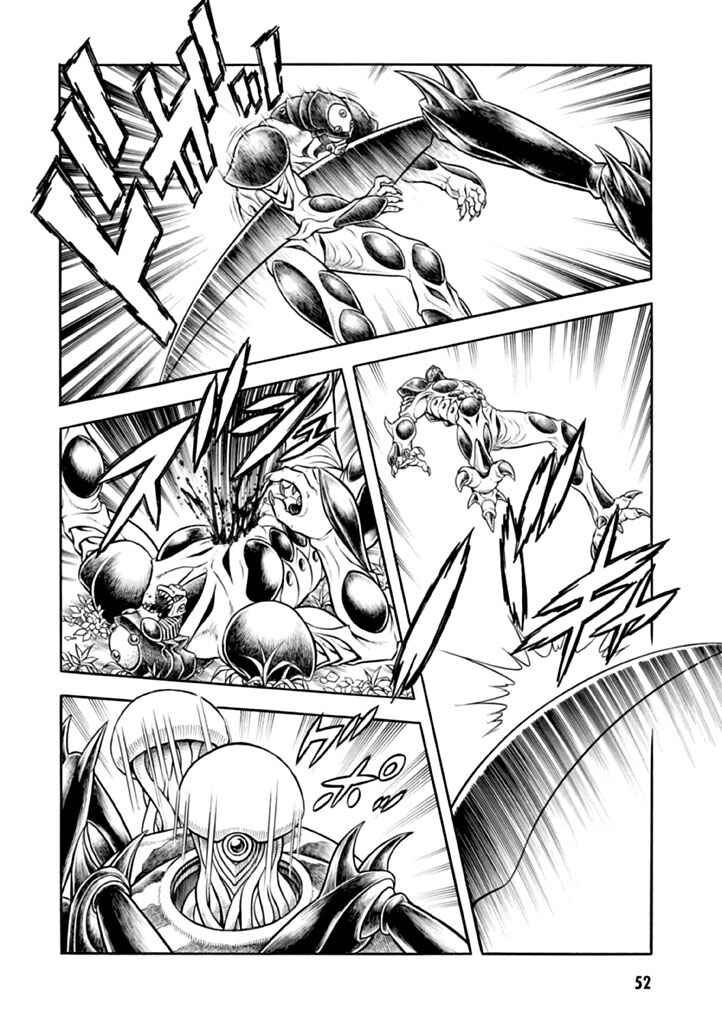 Page 11 Chapter 180 Guyver