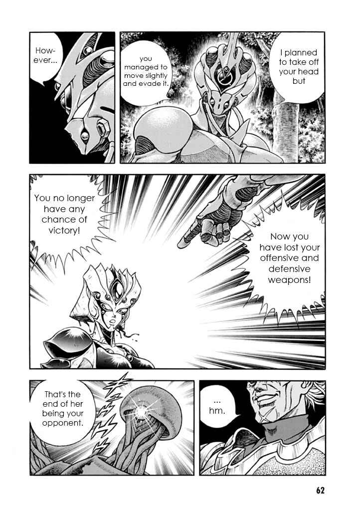 Page 21 Chapter 180 Guyver