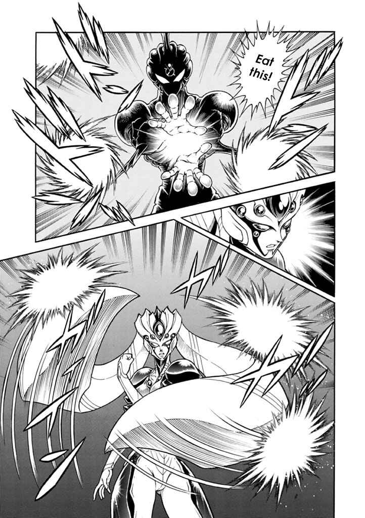 Page 8 Chapter 180 Guyver