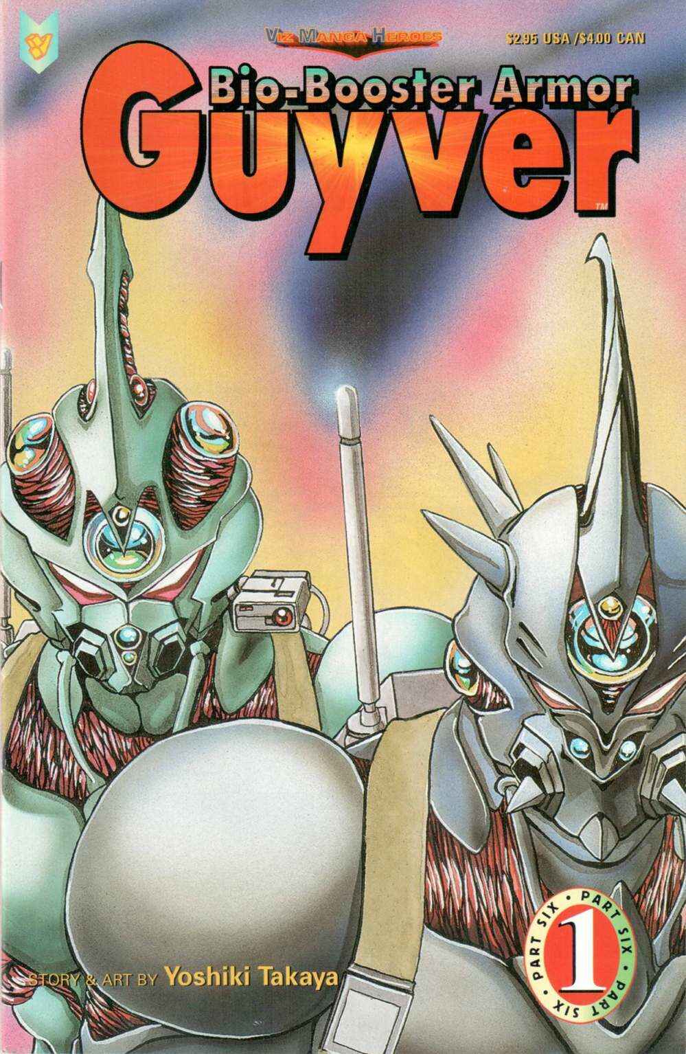 Page 1 Chapter 41 Guyver