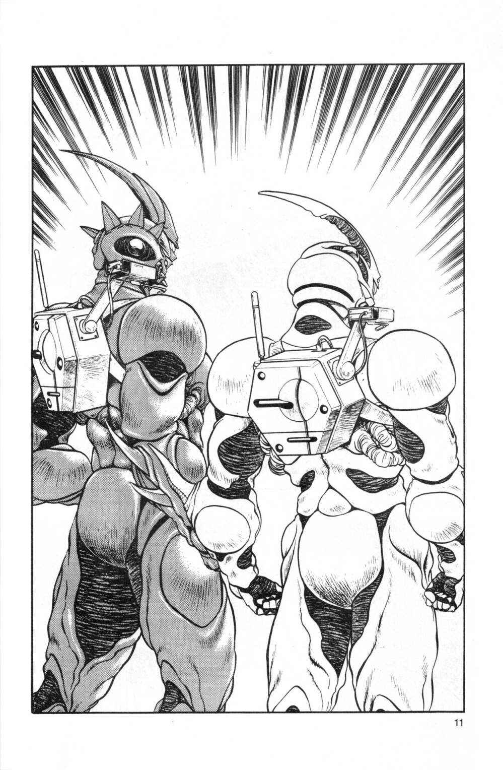 Page 11 Chapter 41 Guyver