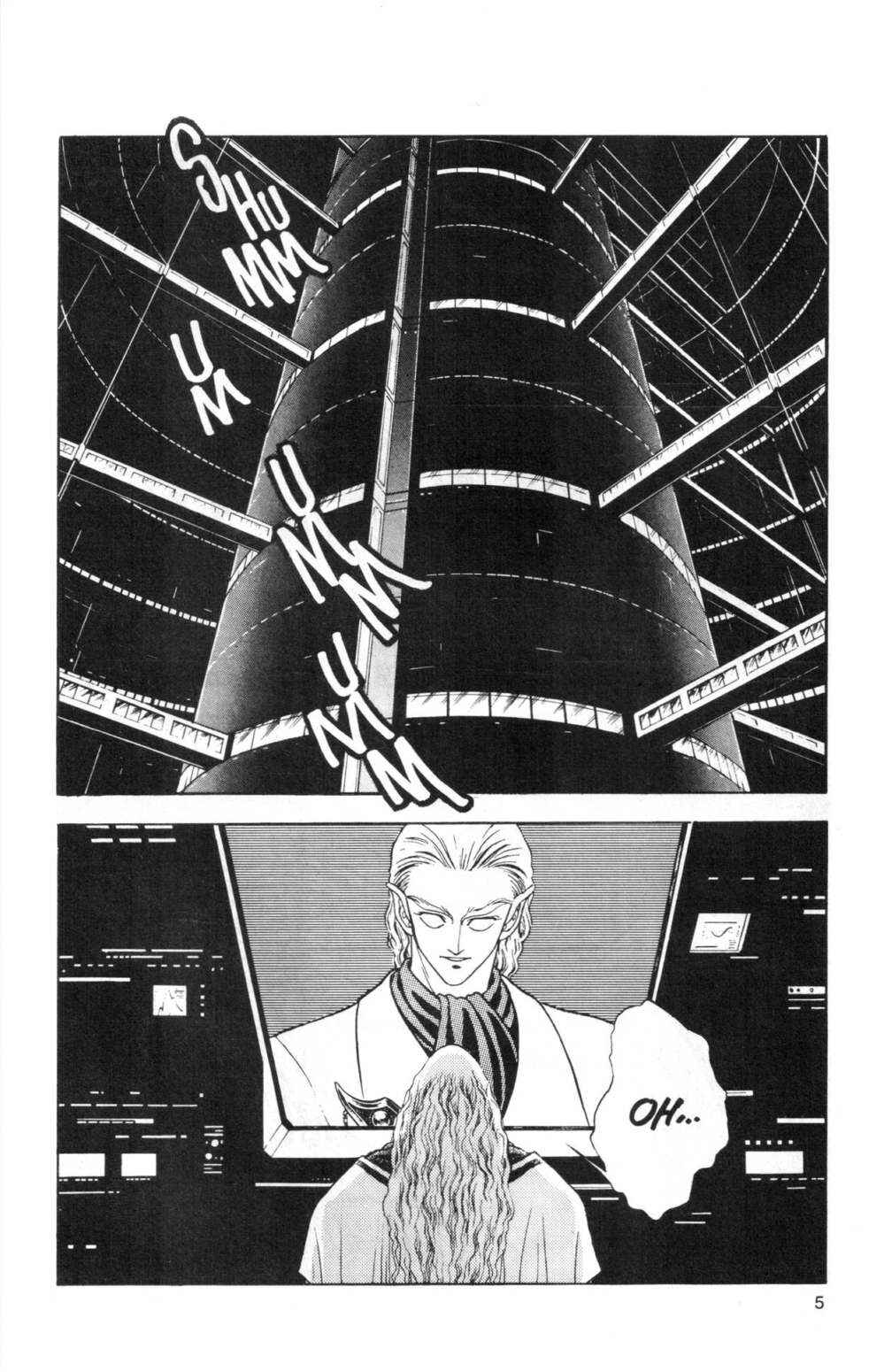 Page 5 Chapter 41 Guyver