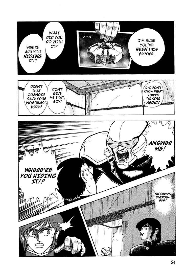 Page 17 Chapter 2 Guyver