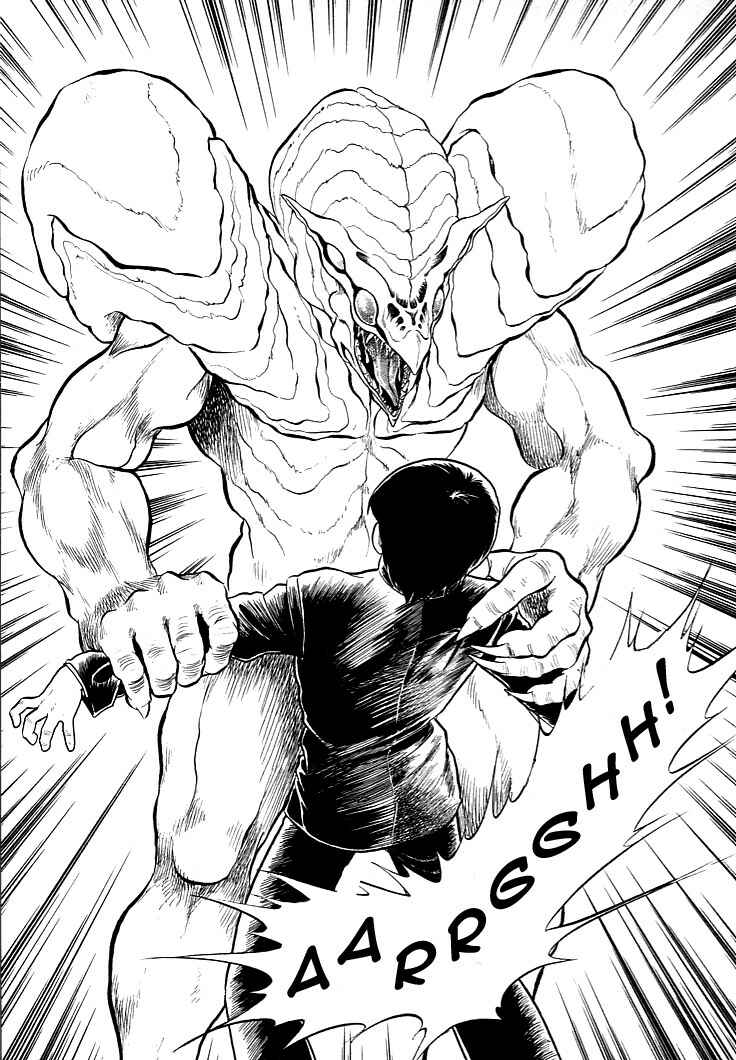 Page 20 Chapter 2 Guyver