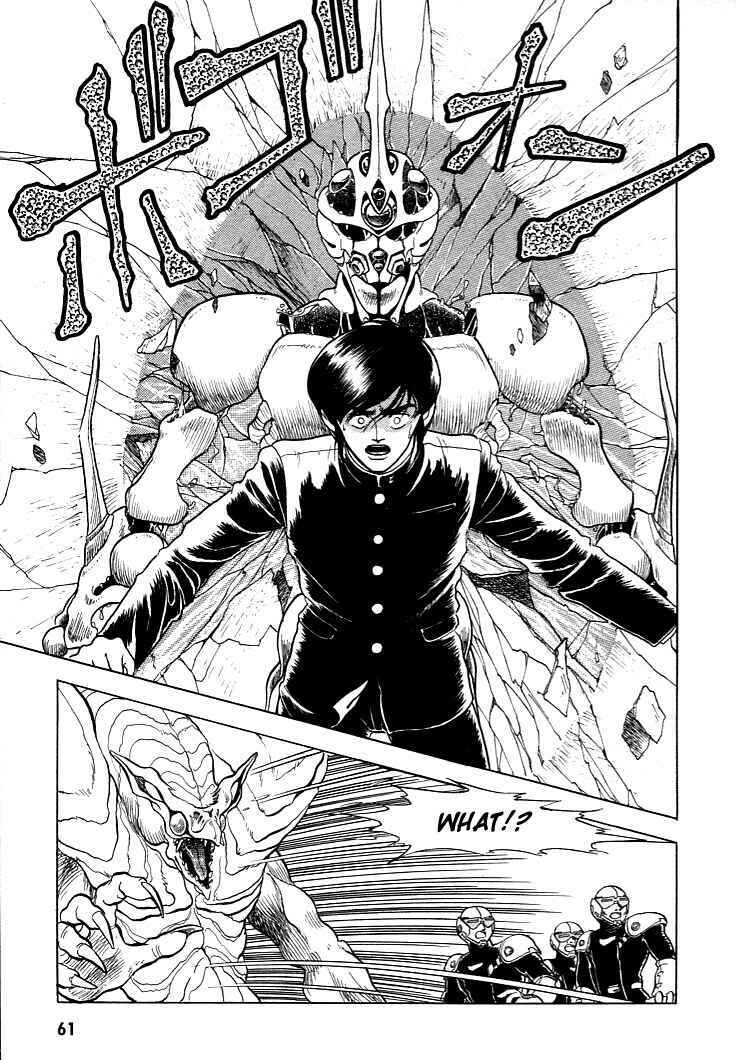 Page 24 Chapter 2 Guyver