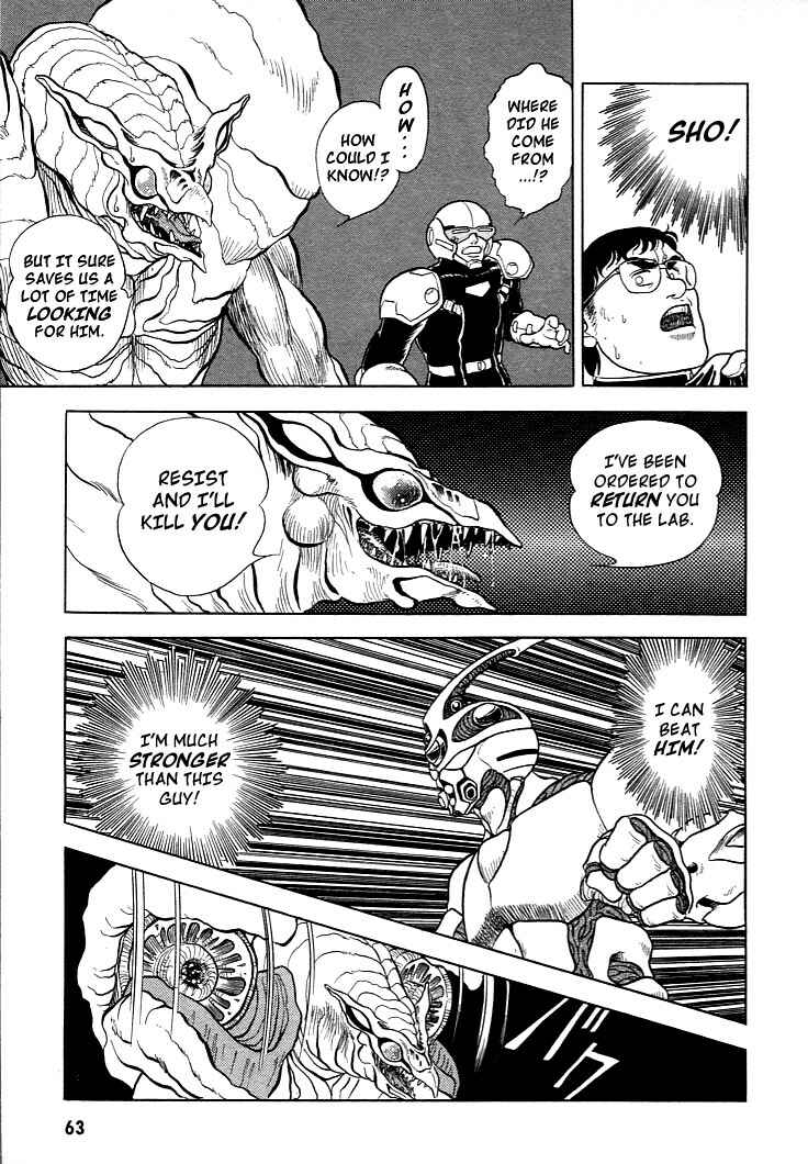 Page 26 Chapter 2 Guyver