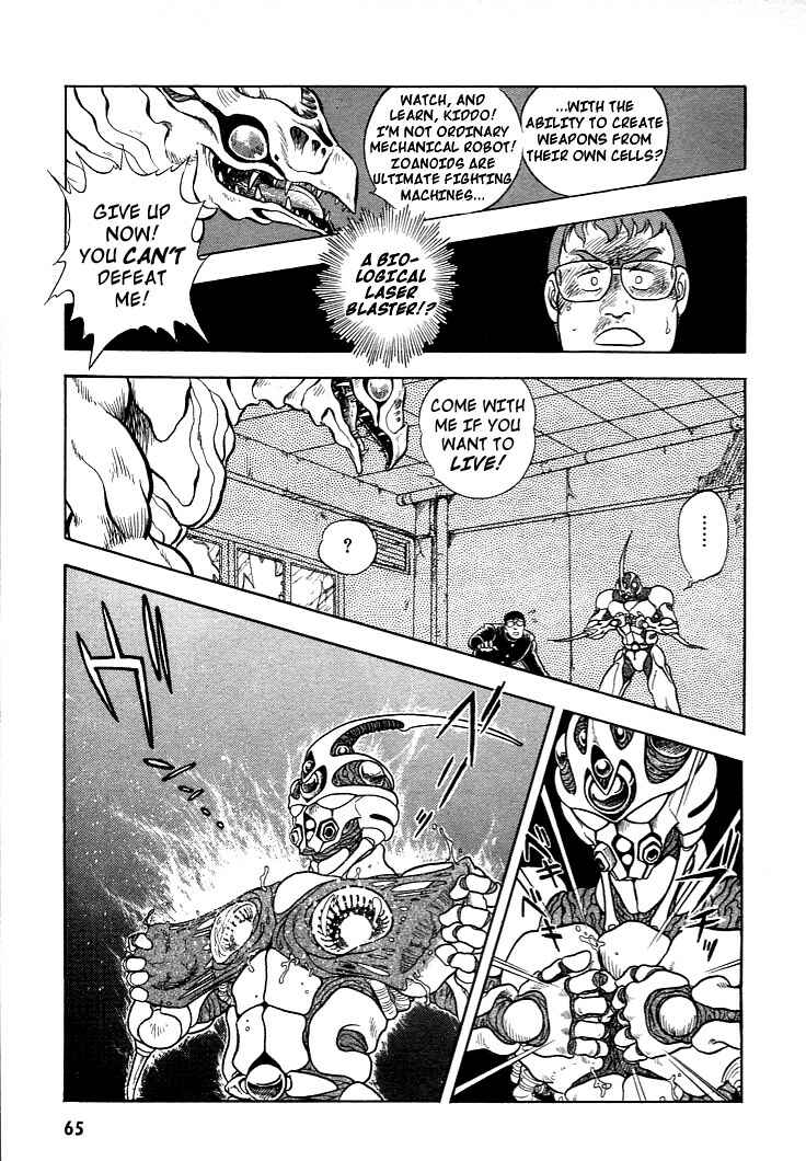 Page 28 Chapter 2 Guyver