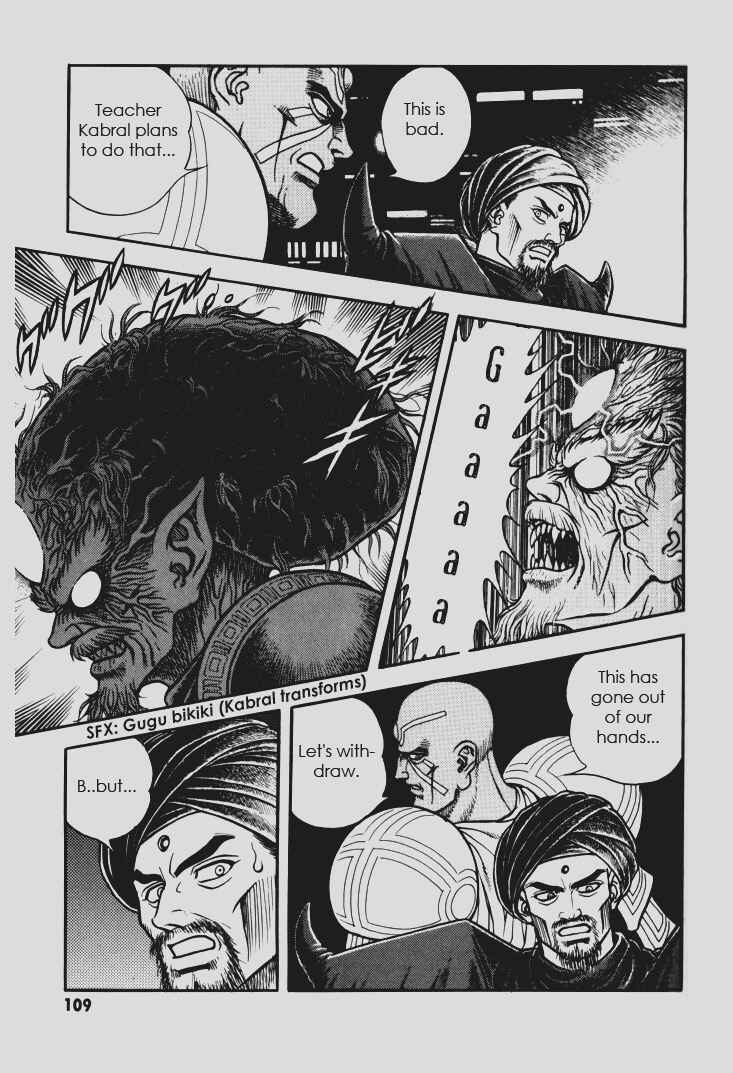 Page 11 Chapter 145 Guyver