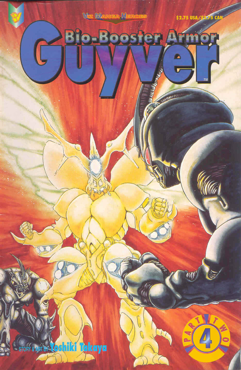 Page 1 Chapter 16 Guyver