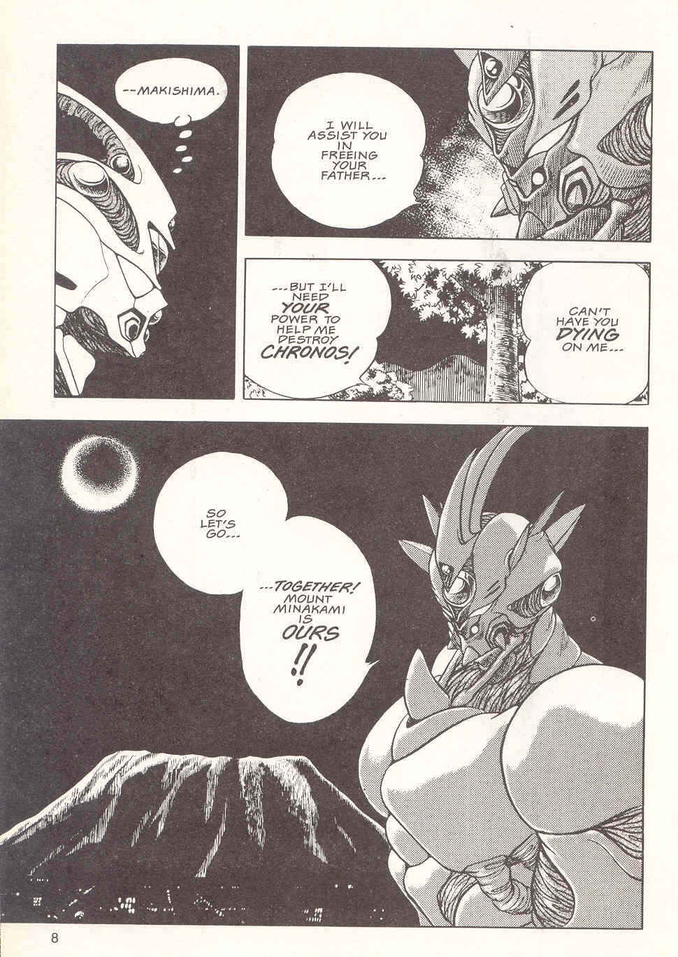 Page 10 Chapter 16 Guyver