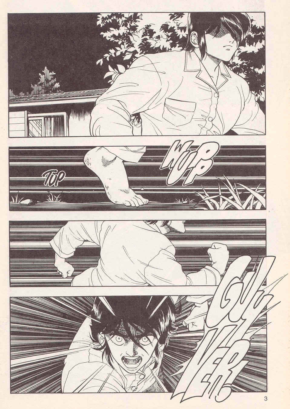 Page 6 Chapter 16 Guyver