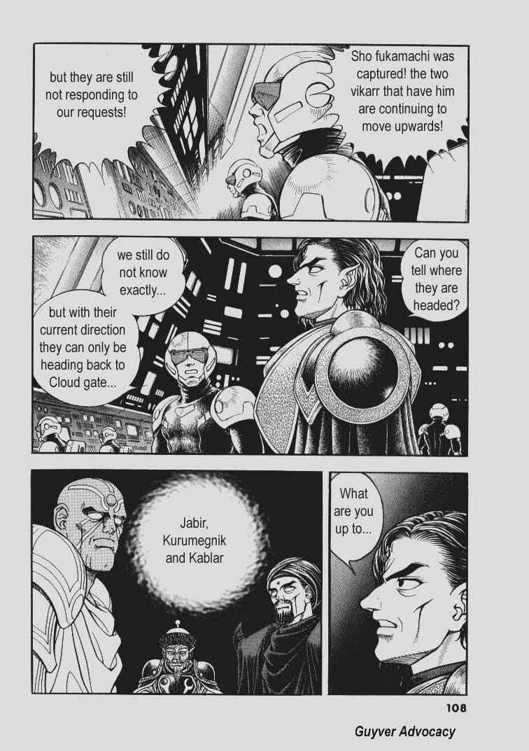 Page 3 Chapter 138 Guyver
