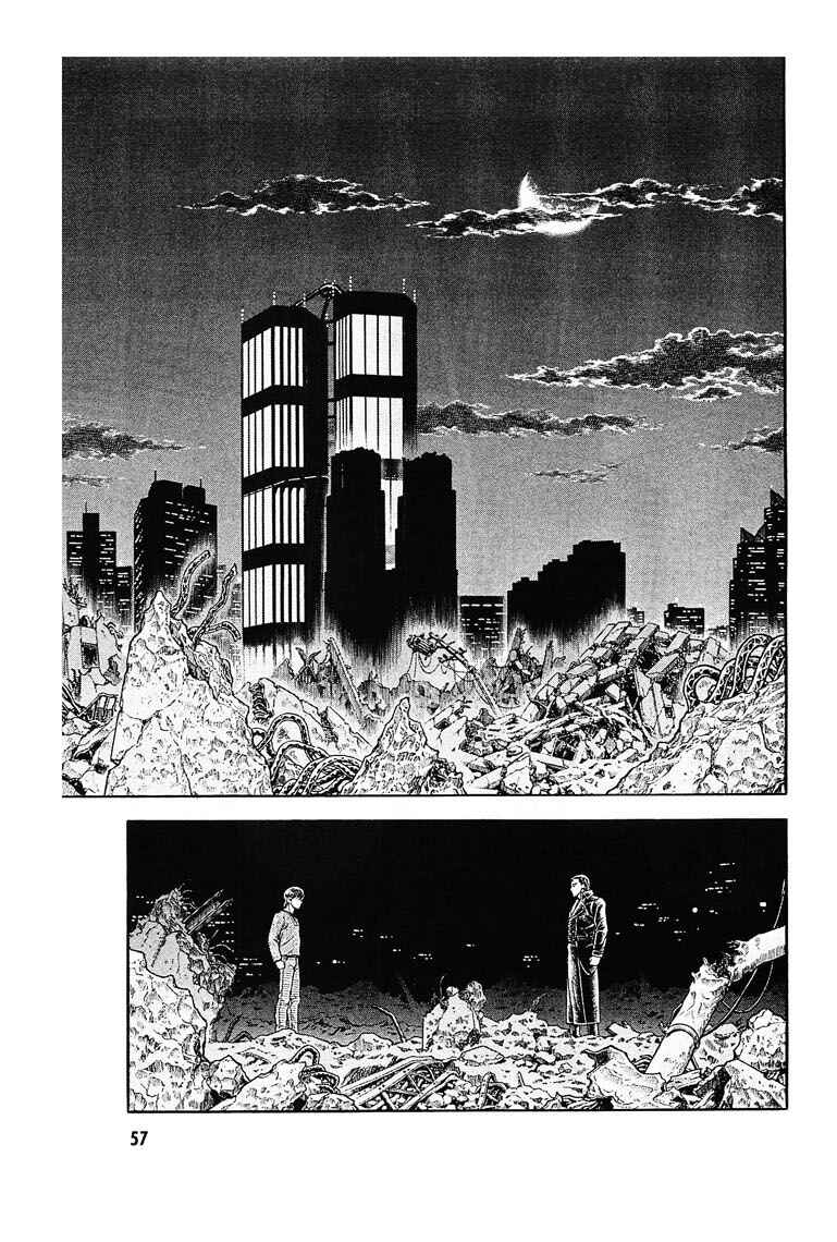 Page 16 Chapter 175 Guyver