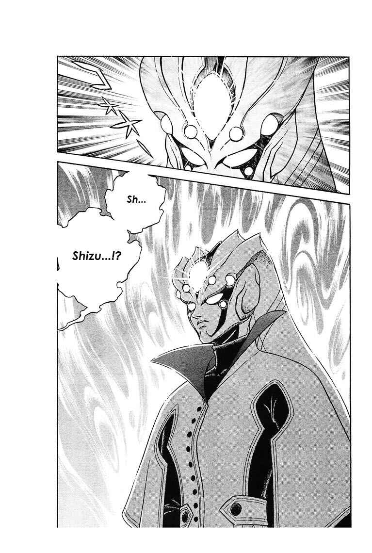 Page 22 Chapter 175 Guyver